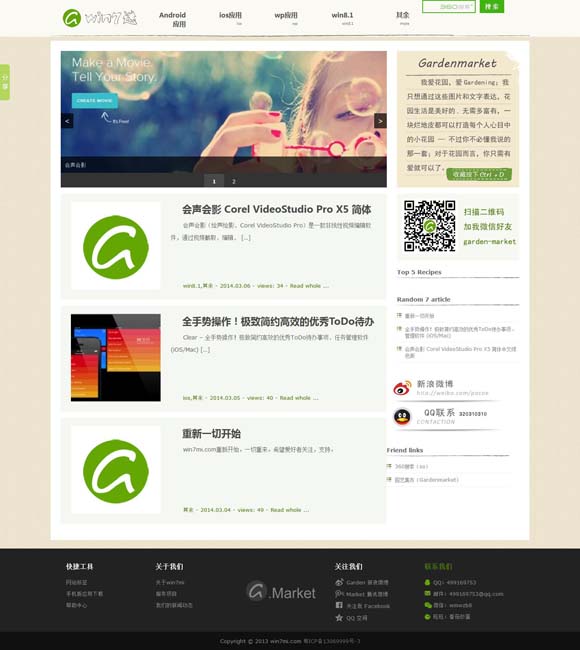 [49图库下浏览器打开49图库]