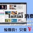 摇头摆尾十二生肖代表啥